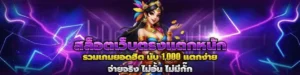 ทางเข้า ล้นเป๋า สล็อต